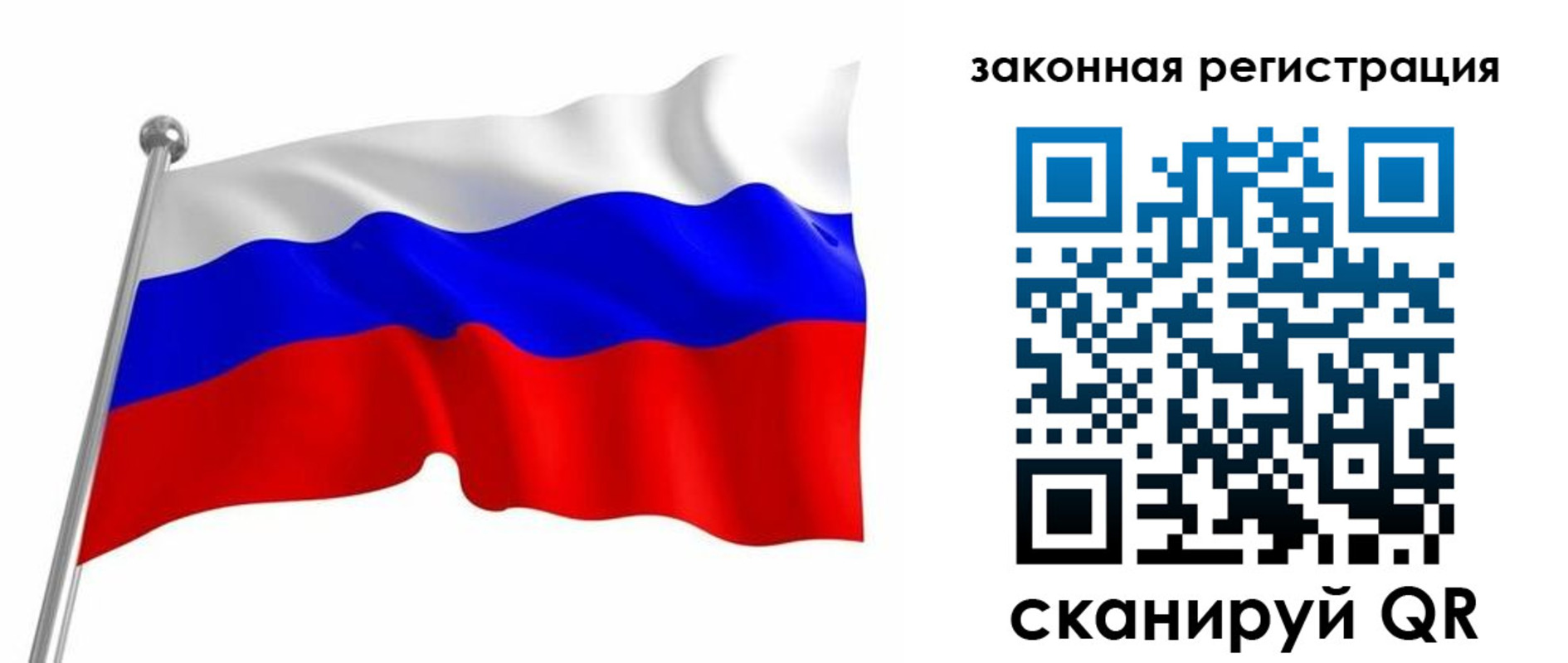 купить прописку в Гурьевске
