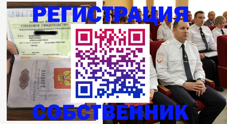 пропишу в квартире в Гурьевске